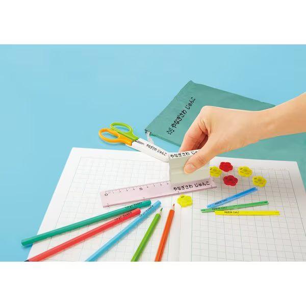 （まとめ買い）シヤチハタ おなまえスタンプ入学準備BOX メールオーダー式 GAS-B/MO 〔3個セット〕 【北海道・沖縄・離島配送不可】_2
