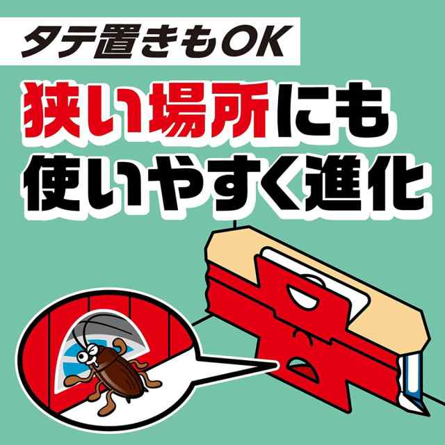 アース製薬 置くだけ ごきぶりホイホイ 10セット入（5セット×2パック） 406938の通販はau PAY マーケット フジックス au  PAY マーケット－通販サイト