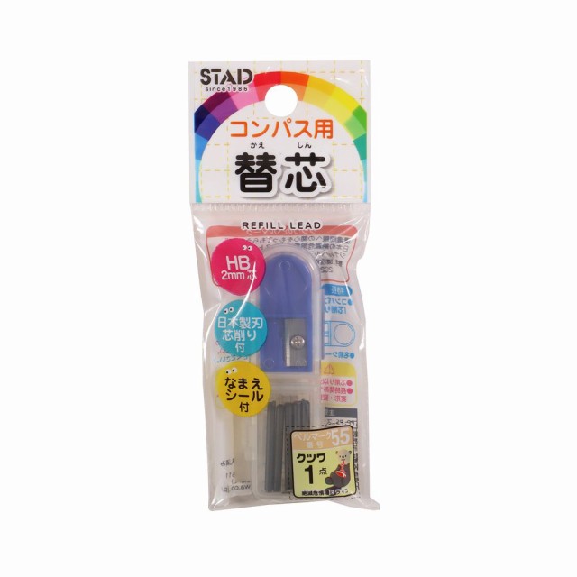 まとめ買い）クツワ STAD コンパス用替芯 HB 2mm 芯削り付 なまえ