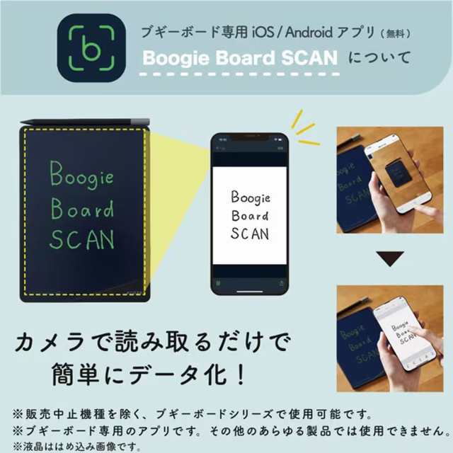 キングジム ブギーボード 電子メモパッド BB-17 白 BB-17シロ