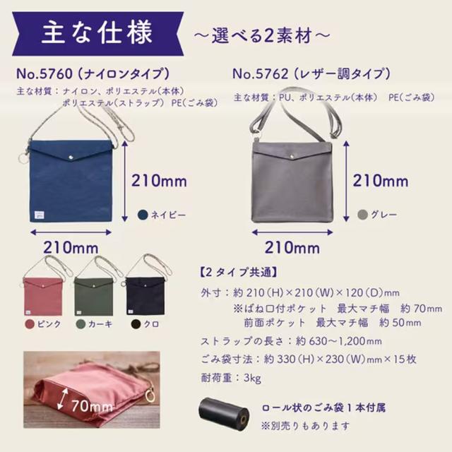 （まとめ買い）キングジム ホルポ ごみ箱バッグ レザー調タイプ グレー 5762クレ 〔3個セット〕 【北海道・沖縄・離島配送不可】_6