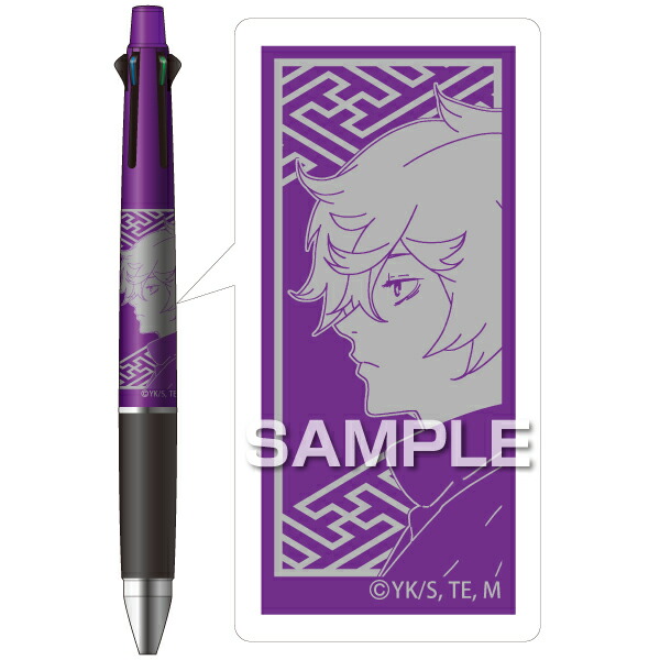 （まとめ買い）ヒサゴ 地獄楽 ジェットストリーム4&1 多機能ペン 0.5mm 画眉丸 HH3471 〔3本セット〕の通販は 7,369円