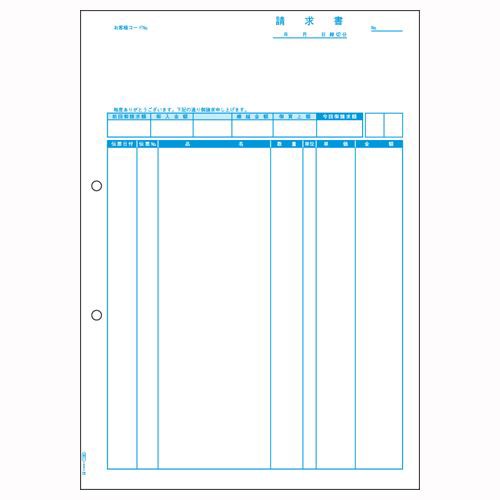 ヒサゴ 請求書(品名別) SB1160 00019567