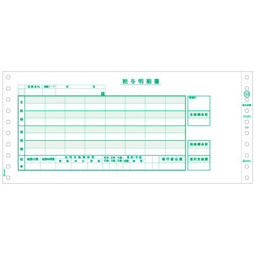 まとめ買い）ヒサゴ 給与封筒 GB153 〔×3〕