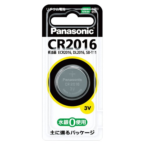 【メール便発送】パナソニック リチウム電池 CR2016P 00020812