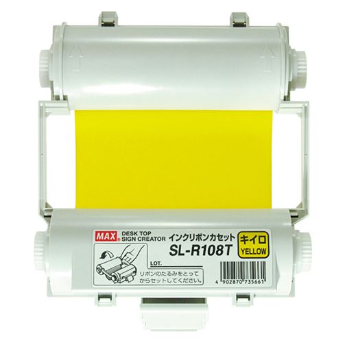 マックス ビーポップシリーズ 黄 SL-R108Tｷｲﾛ 00069575 【北海道・沖縄・離島配送不可】