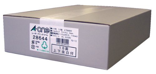 エーワン レーザープリンタラベル A4判18面 28644 00027264 【北海道・沖縄・離島配送不可】