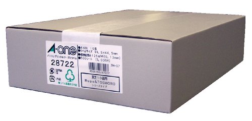 エーワン パソコン＆ワープロラベル 東芝10面 28722 00035639 【北海道・沖縄・離島配送不可】