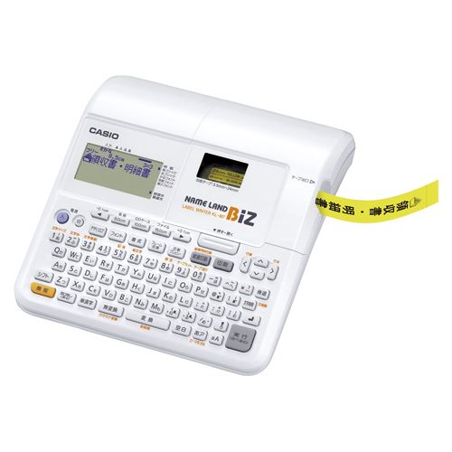 （まとめ買い）カシオ ネームランド KL-M7CA KL-M7-CA 〔3台セット〕 【北海道・沖縄・離島配送不可】