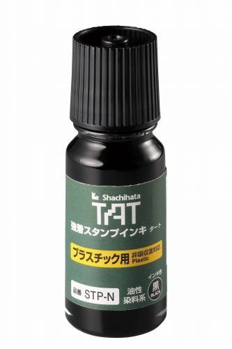 シャチハタ TATスタンプインキ プラ用N 小 STP-1N-K 00071599 - 朱肉