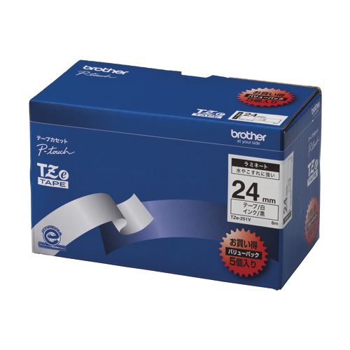 ブラザー ピータッチテープ24mm白/黒(5個入) TZE-251V 00009850 【北海道・沖縄・離島配送不可】