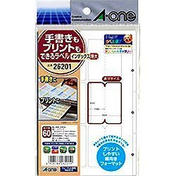 【メール便発送】 エーワン 手書きもプリントもできるラベルIDX特大 26201 00810400