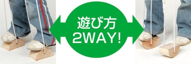 （まとめ買い）アーテック 木製ぽっくり(10個仕かける) 6732 〔×3仕かける〕 [手あそび・運動競技手あそび] 【北海道・沖縄・離島送りとどける不可】