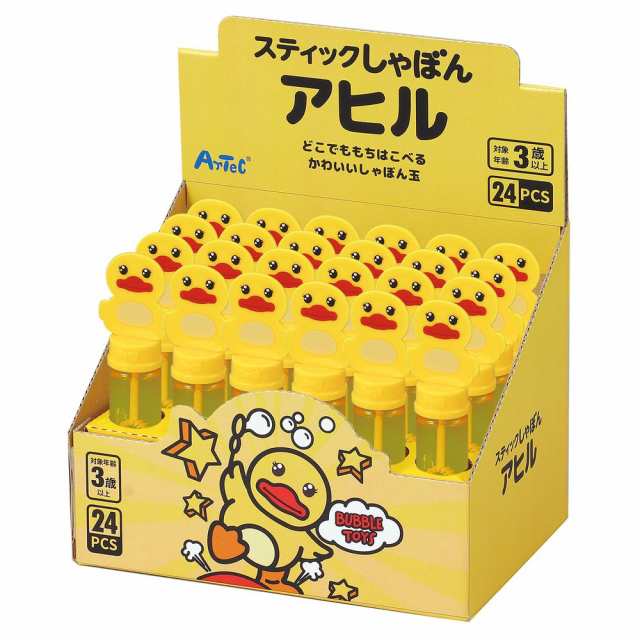 （まとめ買い）アーテック スティックしゃぼん アヒルBOXセット(24個入) 11844 〔×3セット〕 [おもちゃ・シャボン玉遊び]