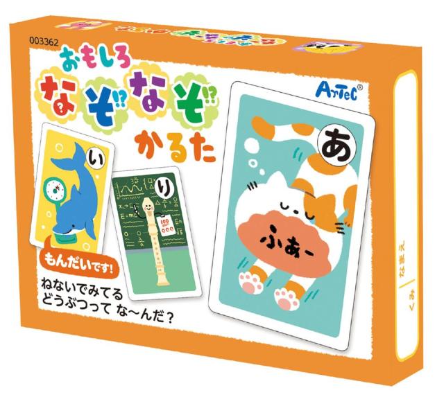 （まとめ買い）アーテック 人気かるた・すごろく10点セット 21299 〔×3セット〕 [おもちゃ・知育玩具] 【北海道・沖縄・離島配送不可】_5