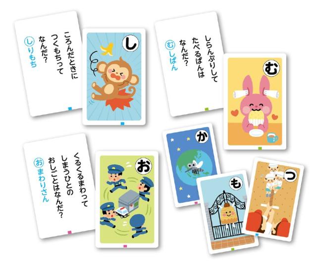 （まとめ買い）アーテック 人気かるた・すごろく10点セット 21299 〔×3セット〕 [おもちゃ・知育玩具] 【北海道・沖縄・離島配送不可】_6