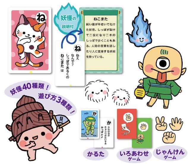 （まとめ買い）アーテック 人気かるた・すごろく10点セット 21299 〔×3セット〕 [おもちゃ・知育玩具] 【北海道・沖縄・離島配送不可】_8