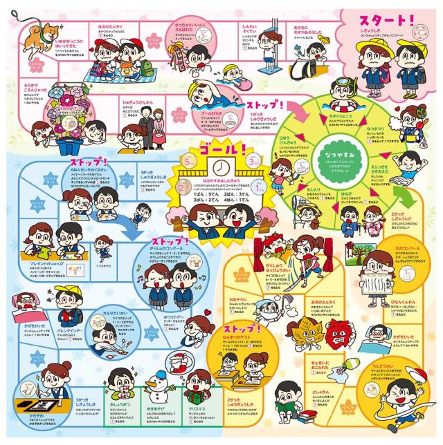 （まとめ買い）アーテック 人気かるた・すごろく10点セット 21299 〔×3セット〕 [おもちゃ・知育玩具] 【北海道・沖縄・離島配送不可】_9