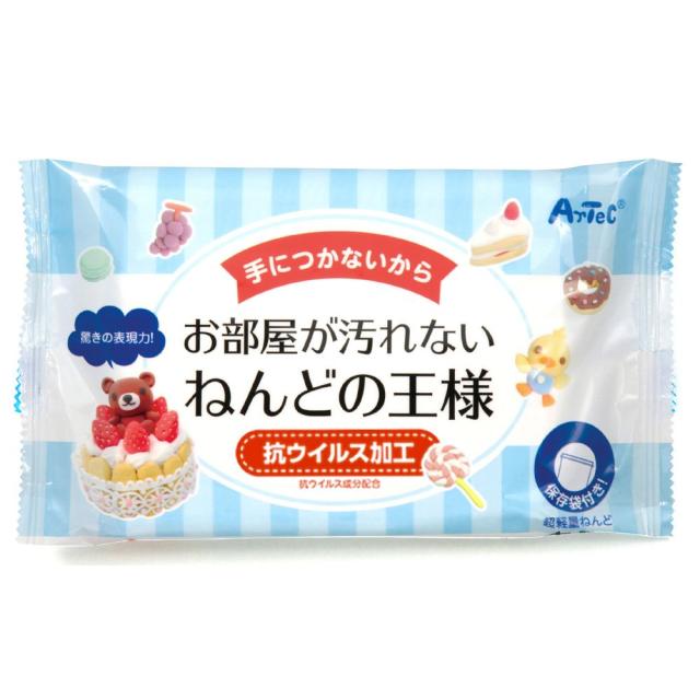 （まとめ買い）アーテック ねんどの王様 10個セット 23369 〔×3セット〕 [ホビー・工作用品] 【北海道・沖縄・離島配送不可】