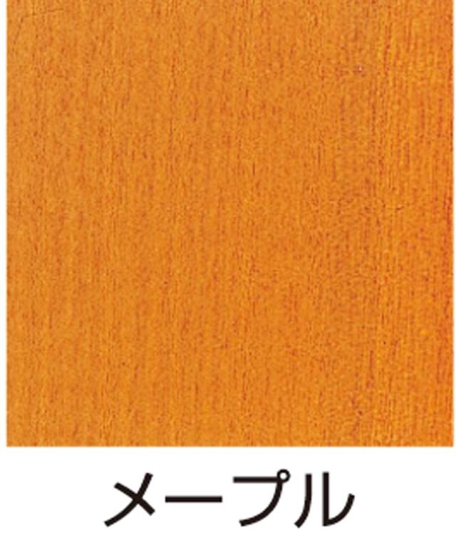 （まとめ買い）アーテック 水性カラーニス(メープル)1L 32021 〔×3セット〕 [美術・画材用品] 【北海道・沖縄・離島配送不可】_1