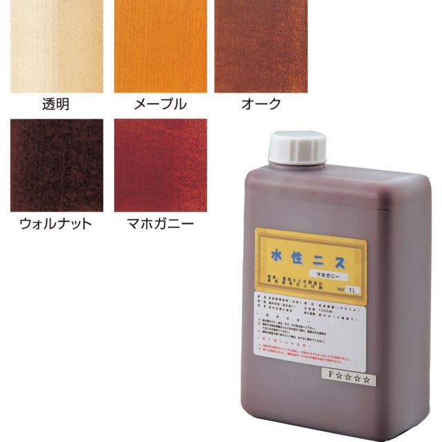 （まとめ買い）アーテック 水性カラーニス(ウォルナット)1L 32023 〔×3セット〕 [美術・画材用品] 【北海道・沖縄・離島配送不可】