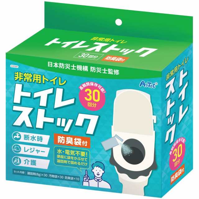 （まとめ買い）アーテック トイレストック(非常用トイレ)防臭袋付30回用 35587 〔×3セット〕 [防災用品]