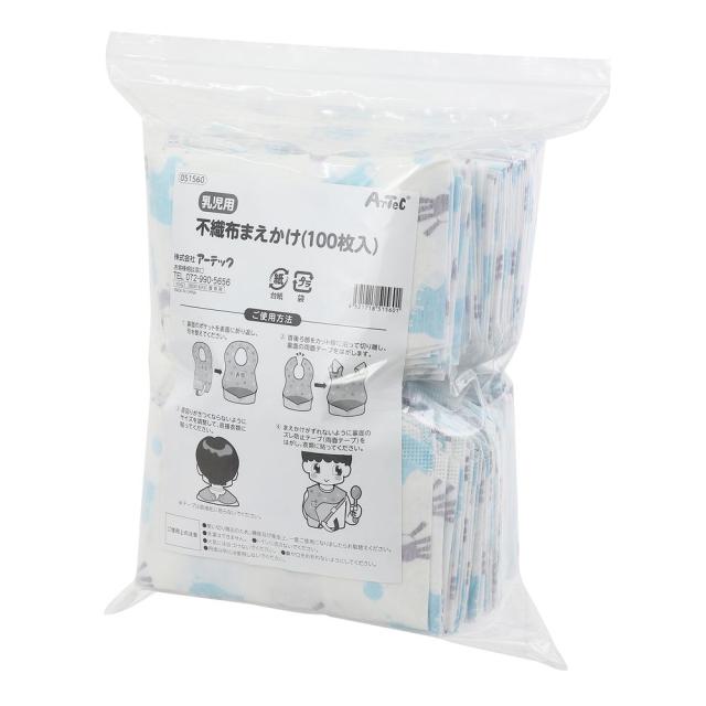 （まとめ買い）アーテック 乳児用不織布前掛け(100枚入) 51560 〔×3セット〕 [衛生用品] 【北海道・沖縄・離島配送不可】