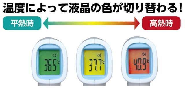 （まとめ買い）アーテック 非接触温度計 保管ポーチ付 51862 〔×3セット〕 [衛生用品] 【北海道・沖縄・離島配送不可】_2