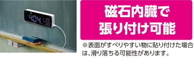 アーテック 大型CO2モニター(NDIR方式) 52351 【北海道・沖縄・離島配送不可】_2