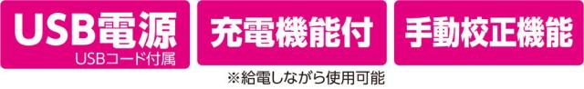 アーテック 大型CO2モニター(NDIR方式) 52351 【北海道・沖縄・離島配送不可】_3