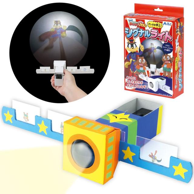 （まとめ買い）アーテック オレさま参上!シグナルライト 55455 〔×3セット〕 [おもちゃ]の通販は