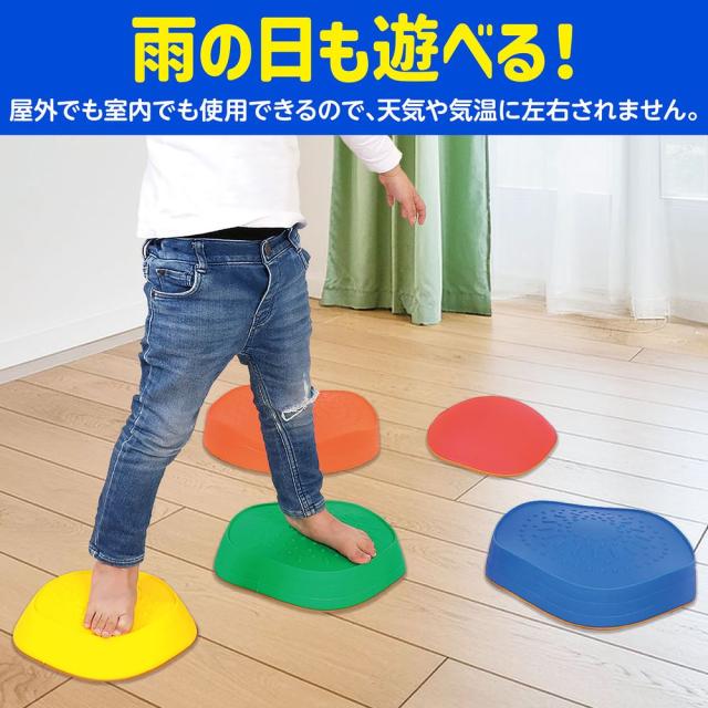 （まとめ買い）アーテック カラフルバランスストーン 71162 〔×3仕かける〕 [手あそび・運動競技手あそび] 【北海道・沖縄・離島送りとどける不可】