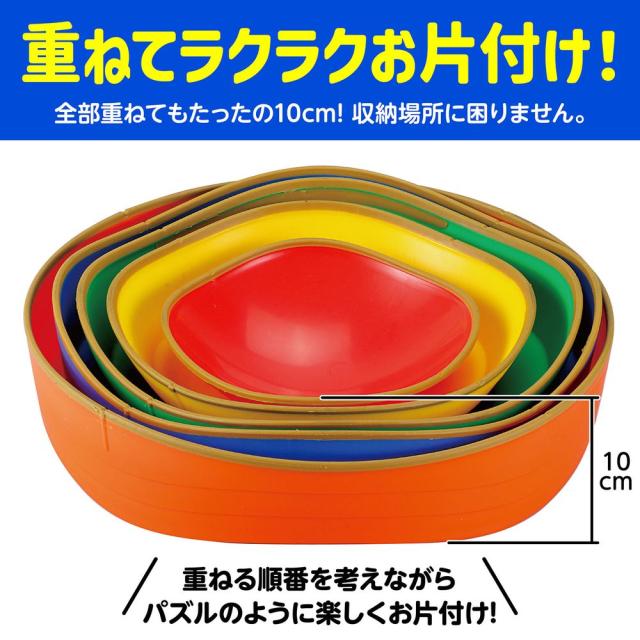 （まとめ買い）アーテック カラフルバランスストーン 71162 〔×3仕かける〕 [手あそび・運動競技手あそび] 【北海道・沖縄・離島送りとどける不可】