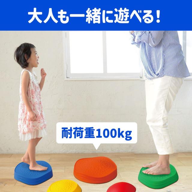 （まとめ買い）アーテック カラフルバランスストーン 71162 〔×3仕かける〕 [手あそび・運動競技手あそび] 【北海道・沖縄・離島送りとどける不可】