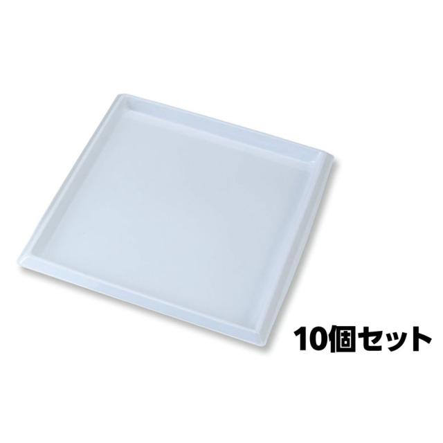 （まとめ買い）アーテック プラスチック製インキ練板 380×305×20mm(10個セット) 75040 〔×3セット〕 [美術・画材用品] 【北海道・沖縄・離島配送不可】