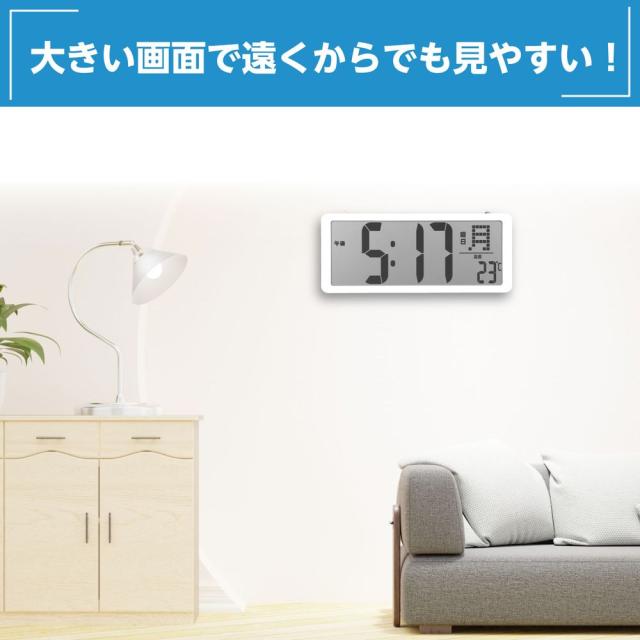 （まとめ買い）アーテック 大型デジタル時計(タイマー付) 75227 〔×3セット〕 【北海道・沖縄・離島配送不可】_1