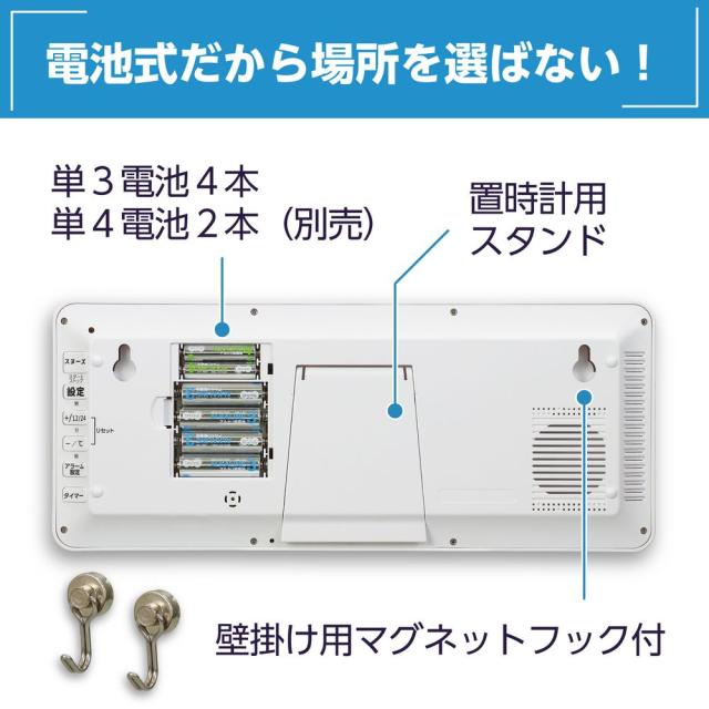 （まとめ買い）アーテック 大型デジタル時計(タイマー付) 75227 〔×3セット〕 【北海道・沖縄・離島配送不可】_3