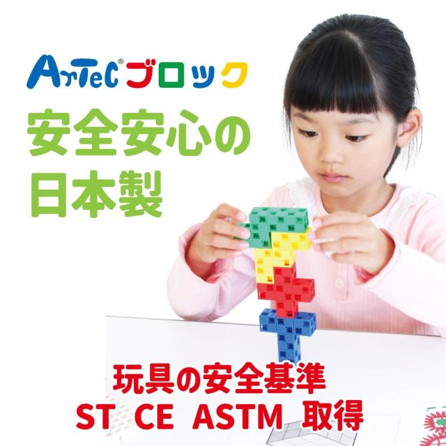 （まとめ買い）アーテック Artecブロック パーツ単品 基本四角 100P 薄グレー 77856 〔×3セット〕 【北海道・沖縄・離島配送不可】_2