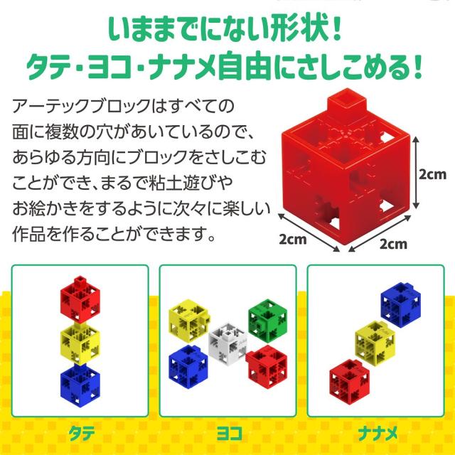 （まとめ買い）アーテック Artecブロック パーツ単品 基本四角 100P 薄グレー 77856 〔×3セット〕 【北海道・沖縄・離島配送不可】_3