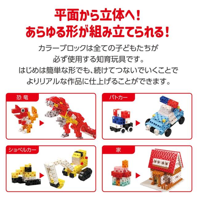 （まとめ買い）アーテック Artecブロック パーツ単品 基本四角 100P 薄グレー 77856 〔×3セット〕 【北海道・沖縄・離島配送不可】_4