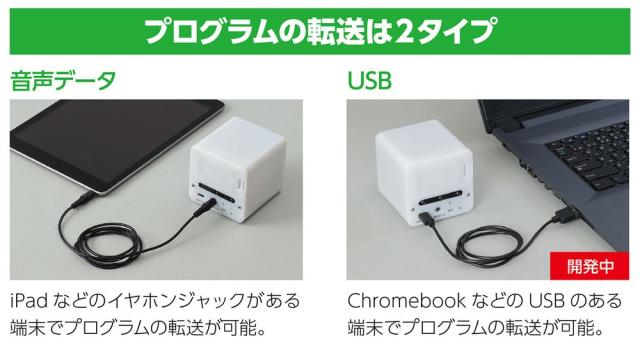 （まとめ買い）アーテック プログラミングカラーチェンジングクロック 93287 〔×3セット〕 [教材用品] 【北海道・沖縄・離島配送不可】_4