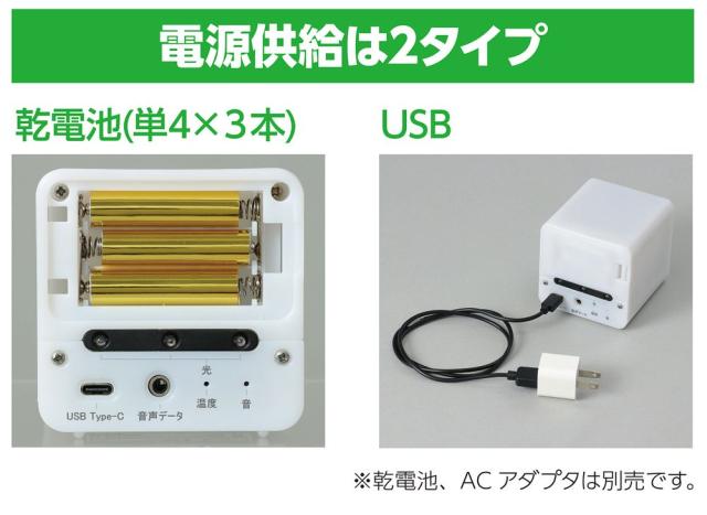 （まとめ買い）アーテック プログラミングカラーチェンジングクロック 93287 〔×3セット〕 [教材用品] 【北海道・沖縄・離島配送不可】_5