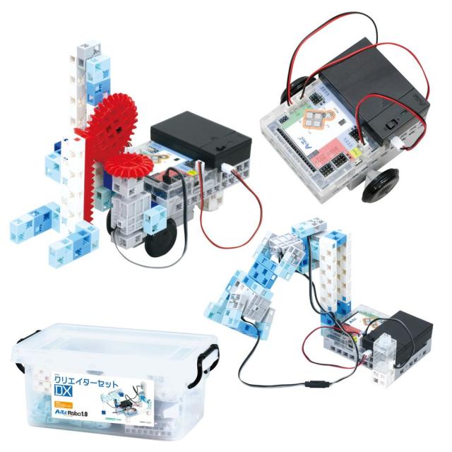 アーテック アーテックロボ1.0 クリエイターセット DX 94498 [ロボット・プログラミング用品] 【北海道・沖縄・離島配送不可】