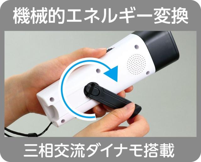 （まとめ買い）アーテック ハンディ防災ダイナモラジオ 教材 95746 〔×3セット〕 [ホビー・工作用品] 【北海道・沖縄・離島配送不可】_1