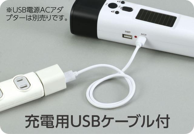 （まとめ買い）アーテック ハンディ防災ダイナモラジオ 教材 95746 〔×3セット〕 [ホビー・工作用品] 【北海道・沖縄・離島配送不可】_3