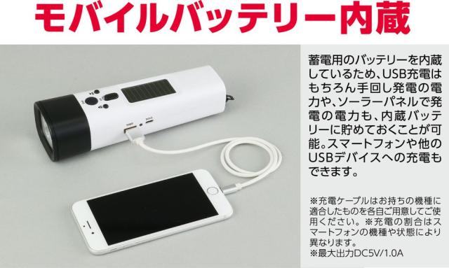 （まとめ買い）アーテック ハンディ防災ダイナモラジオ 教材 95746 〔×3セット〕 [ホビー・工作用品] 【北海道・沖縄・離島配送不可】_9