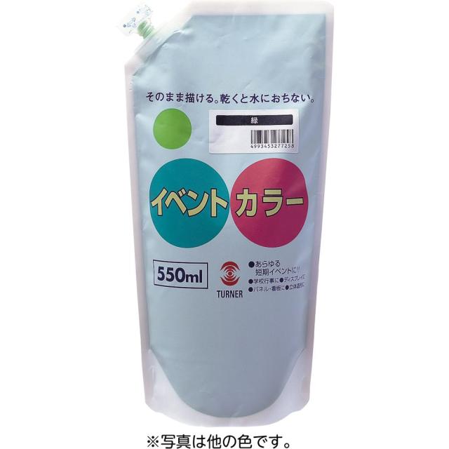（まとめ買い）アーテック T イベントカラー 6色セット(A) 550mlスパウトパック 117534 〔×3セット〕 [美術・画材用品] 【北海道・沖縄・離島配送不可】