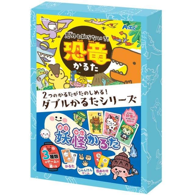 【メール便発送】アーテック ダブルかるた 恐竜&ようかい 21708 [おもちゃ・知育玩具]