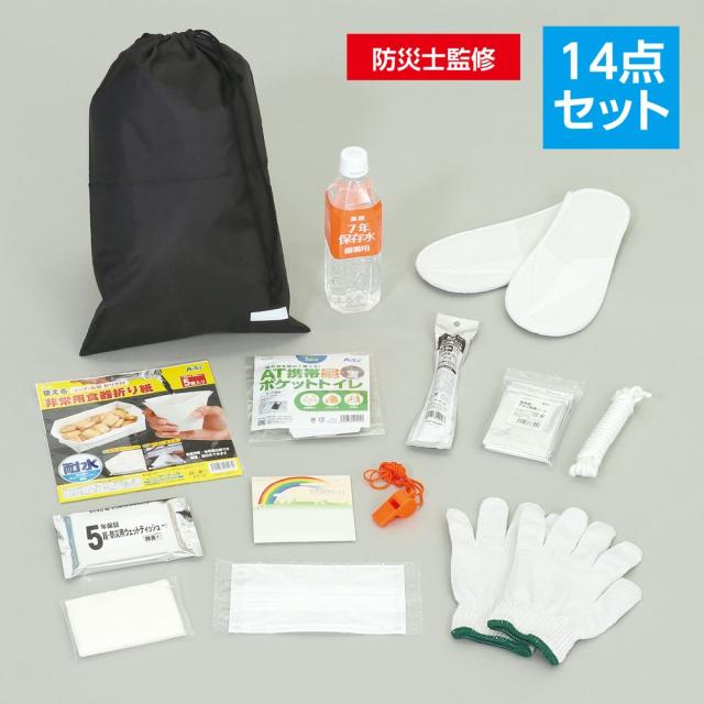 まとめ買い）アーテック 初動対応防災セット14点 35652 〔×3セット