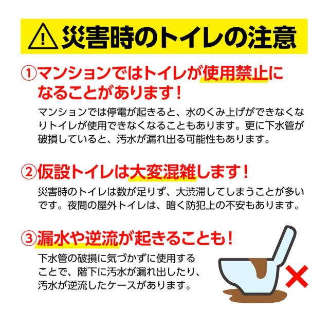 （まとめ買い）アーテック ATトイレの凝固剤 100個入 35663 〔×3セット〕 [防災用品] 【北海道・沖縄・離島配送不可】